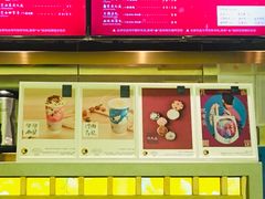 -茶理宜世(东方宝泰店)