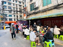 -杨记烤肉老店