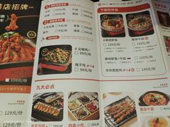 -炭舍干锅(华发商都店)