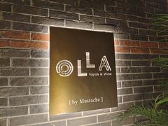 -OLLA 西班牙餐厅(丰盛里店)