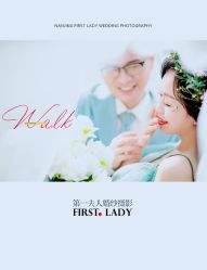 -第一夫人婚纱摄影(南京店)