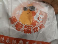 -潘老板炸鸡(君临紫金商业街店)