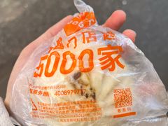 -巴比馒头(武林路店)
