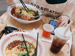 -遇见小面(东方宝泰店)