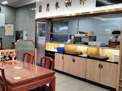 -日月永和中国餐饮名店(凤凰店)