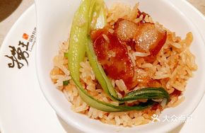 Double Preserved Meat Baozi Rice (Small Pot)