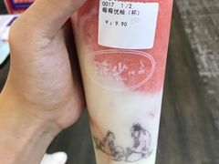 -怂猫抓子·成都冒烤鸭
