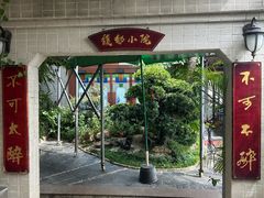 -盛港湾海鲜食府(黄沙店)