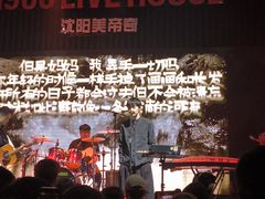 -美帝奇×1905音乐现场