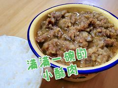 -定家小酥肉·清真(回民街店)