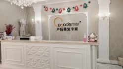 -Cocodemer产后恢复(杭大店)