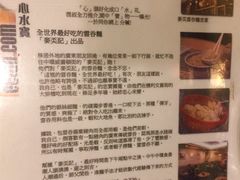 -麦奀云吞面世家 山顶店(山顶广场店)