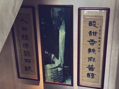 -清真盛志望麻酱酿皮·非遗老字号