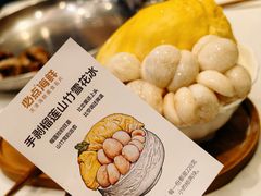 手拨榴莲山竹雪花冰-必点海鲜·海肠捞饭大王(滨江道店)