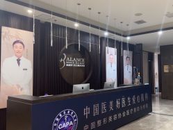 -加减美医美连锁品牌