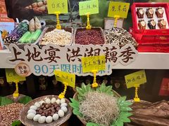 -上地宴·中关村的会客厅(清河高铁站店)