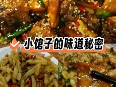 -家有美味(户部山二店)