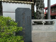 -显应宫(长乐区)