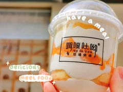 -啊噗吐呦现场烘焙(麦凯乐店)