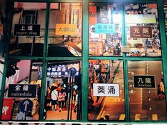 -小龍鳳·港式海鲜打边炉(沙湖路店)