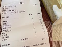 -草根堂农场