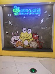 -蹦蹦跳跳(新奥购物中心店)