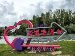 -可可托海景区