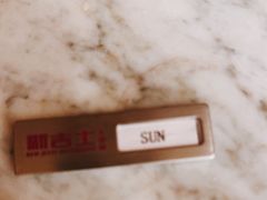 -新吉士·上海菜(浦东LCM置汇旭辉店)