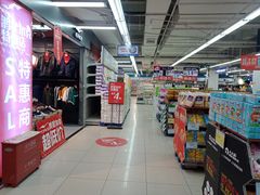 -人人乐购物广场(开发区店)