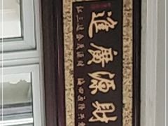 -北京龙庆四季香农家饭庄·灶台鱼·碳烤虹鳟鱼(龙庆峡店)