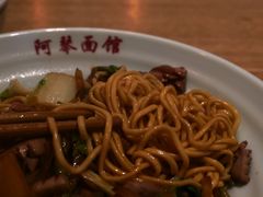 -阿琴面馆(武林路店)