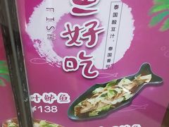 -荷花泰菜(东方新天地店)