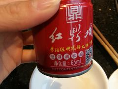 -红鼎坊·老成都火锅(新南门店)