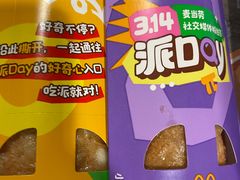 -麦当劳(东直门外大街店)
