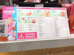 -蜜雪冰城(姚村店)