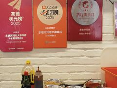-水碾河刘老大串串香(水碾河路店)