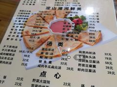 菜单-洞天食府(北大街店)