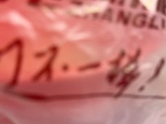 -张亮麻辣烫(北京马连道店)