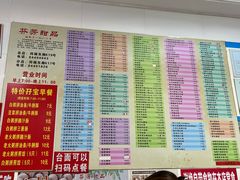 -芬芳甜品(同福路店)