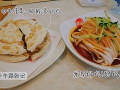 -子午路张记肉夹馍(小寨西路店)