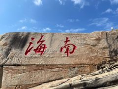 -三亚蜈支洲岛旅游区