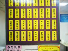 -超爷叔面馆(西园店)