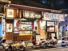 -溪岸路花鸟市场