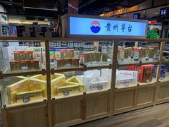 面包甜点陈列柜-七鲜超市(通州ONE店)
