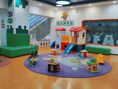 -爱威盛亲子俱乐部·纽约国际早托中心