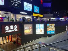 -资和信百货商场