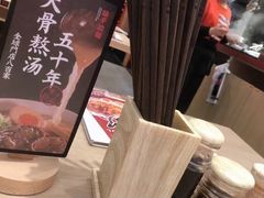 -味千拉面(泰州万达广场店)