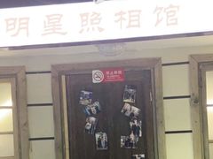 门面-马路牙子地桌烤肉(工体店)