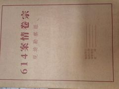 -戏精管理局·剧本杀·桌游·血染钟楼