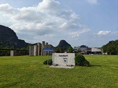 -Club Med地中海俱乐部·桂林度假村